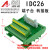 FX-26BB IDC26PIN 分线器 工控数控机床行业适用各种发那科 IDC26mini端子台 导轨/面板安装