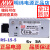 开关电源5V RS-15-5 直流稳压器5V 替代NES-15