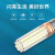 贝工 LED灯泡节能玉米灯泡 E14大螺口物业用商用大功率光源 8W 白光球泡 BG-YM08