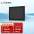 凌华科技（ADLINK）嵌入式工控无风扇工业平板电脑触摸显控一体机 STC-17WP-LN6【J1900/4G/128G/2*LAN】