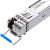 TP-LINK TL-SM411LSB-5KM 2.5G单模单纤SFP光模块 5公里传输单芯LC光口