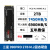 三星（SAMSUNG）980/990PRO/9A1 1TB/2TB台式机M.2笔记本NVME PS5固态硬盘SSD 2TB 三星 990PRO 【4.0国行联保】