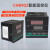 CHB902系列pid调节智能数显温控仪可调温度控制器96*96 CHB902-021-0132014