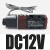 德力西电磁阀气阀220V/24V二位五通换向阀4V210-08口罩机配件带线 DM 4V210-08(带线) DC12V