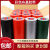 红色布基胶带单面强力婚庆展会瓷砖保护装修地膜胶带4-4.5-5cm 红色5厘米宽*10米小卷