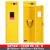 全钢防爆气瓶柜安全柜实验室液化罐氧气报警器乙炔气体储存柜 单瓶-气瓶柜二代报警器-黄色