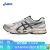 亚瑟士（asics）跑步鞋男鞋舒适缓震运动鞋耐磨网面透气跑鞋 GEL-EXA 39