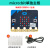 microbit开发板扩展板 v2 机器人套件Python主板microbit V2.2 microbit V2.2 club套餐 一套