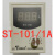 楚鹰科技手动张力控制器 ST-100S双路磁粉控制器 4A控制板 1A*3台(1盒)ST-101 ST-101