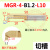 小孔沟槽刀内槽刀杆MGR钨钢DMIX德迈斯小孔内槽刀小径内孔沟槽刀 内槽刀-MGR-4-1.2-L10