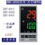 星舵电料辅件NGF-5441上海亚泰仪表温控器NGF-5401 NGF-5400亚泰 1