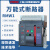 RME 上海人民万能式断路器RMW1-2000A2500A3200A4000A智能型框架断路器 固定式 2500A 3P