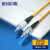 柏森德 光纤跳线 电信级FC-ST单模单芯 光纤收发器尾纤 20米 BSD-SF-FST20