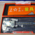 上海工具厂出厂上工电子数显游标卡尺高碳钢高精度大屏幕显示 0150mm（方杆）