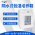 上海叶拓GHP-9270隔水式恒温培养箱实验室水套箱组织试验箱 GHP-9270 