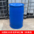 瀚海融科加厚200升塑料桶工地用200公斤法兰桶柴油桶化工废液桶工业大胶桶 9成新200升双环闭口桶 （易清洗）