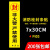 适用消防栓封条200张消防栓封条贴纸消火栓封条标识消防安全标示贴灭火器检查合格勿动防火器材检查不 FT03【200张】