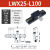 X轴燕尾槽滑台LWX60/25/40-100长行程齿轮齿条型手动位移微调平台 LWX25-100行程80mm