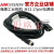 MV-ACPE-M12A17F-OPEN/RJ45-ST-3m-SC 海康智能相机 M12 17pi