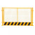 定制工地基坑护栏网工程施工安全警示冲孔围挡围栏定型化临边防护 带字/1.2*2米/5.5KG/红白/