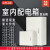 室内电箱配电箱基业箱空箱电气柜明装加厚定制强电布线控制箱 40*60*20竖箱常规