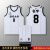 准者（RIGORER）新款篮球服套装定制男女学生比赛篮球队服团购美式球衣定制 02白色可定制 M