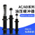 亚德客型液压油压缓冲器阻尼器AD/ACA08061007141620机械手配件 AC1412-2