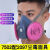 定制3.M7502防毒面具口罩活性炭硅胶防护工业粉尘面罩喷漆专用化工防尘 750220973件套装