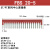 ST/PT弹簧接线端子FBS10-6中心连接条短路条短接片紫铜短接联络条 FBS 20-5(适用ST/PT-2.5)