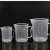 塑料烧杯 刻度量杯 级塑料 耐高温 溶液杯 实验器材 塑料烧杯50ml