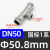 定制不锈钢304内丝双卡压三通管件卫生级内螺纹环压三通水管配件d DN50*1/2