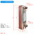 定铜钎焊板式换热器油水热交换器空调氟利昂换热器散热器板换议价 2匹/26-24板式换热器