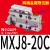型精密小型滑台导轨气缸4/6/8-5/10/15/20-C高精度微型气动 MXJ820C
