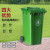 240l户外分类垃圾桶带轮盖子环卫大号容量商用小区干湿分离垃圾箱蓝色100升加厚桶可回收物 灰色100升加厚桶 其他垃圾