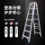 铝合金梯子折叠人字梯叉梯工程梯加宽加厚加强加固铰链工程梯 深灰色 6级1.8米6.8kg