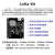 鑫凯辰 LLCC68芯片LoRa无线射频模组SPI接口IPEX天线 Ra-05SCRa-01SC