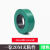 布兰格迪 PVC塑料无胶彩条胶带电缆缠绕带绿色20mm宽（20米短款）/卷