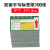 冰柜标价牌冰箱价格标签牌超市货架标签卡条饮料柜价格签条价签条 100张绿色价签纸，长80*高38