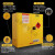 防柜安全柜防火箱化学品存柜危化品双锁柜工业柜易燃液体存储柜 12加仑黄色