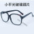 焊工平光眼镜电焊眼镜护目镜平光镜焊工专用劳保防尘防风平光打磨玻璃氩弧焊小平光(玻 弧形黑片(浅黑色) (玻璃镜
