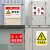山顶松 电箱安全标识警示标牌贴纸 配电箱配电室专用电力标识贴 配电箱01（pvc板）
