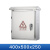 适用于201/304户外不锈钢配电箱室外箱防水防雨箱监控设备强电箱 400*500*250(304 材质）深