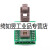 老化座ESSOP10(1.0)镀金耐高温老化座座芯片夹具插座 座