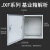 JXF挂墙基业箱 室内明装布线箱 成套配电箱 工程控制箱加厚基业柜 8010025（高宽深）