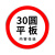 定制交通标志牌道路指示牌施工警示标识牌反光铝板路牌限速高标牌 76*2000*1.5mm法兰式+螺丝