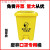 悦常盛废弃口罩专用垃圾桶脚踏式方型生活塑料回收筒黄色废物收集桶 100L废弃口罩脚踏专用桶