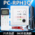 适用于日立中央空调多联风管机接收器线控器PC-RPH1Q PC-RLH11Q2 PC-P1HEQ 二芯 多联机