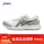 亚瑟士ASICS跑步鞋女鞋缓震回弹运动鞋舒适透气耐磨跑鞋 GEL-CONT 35.5