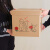 生日礼品盒礼盒空盒子包装纸箱子礼物盒大号零食感收纳箱 7号箱42*32*25cm) 纸箱礼物盒+拉菲草