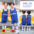 儿童篮球服套装男女童球衣六一幼儿园表演服中小学生训练球服定制 新巴黎队彩兰色 2XS（95-105身高）